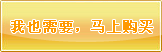 点击咨询在线客服