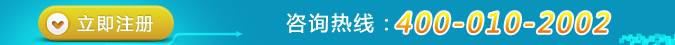 点击免费注册TQ在线客服
